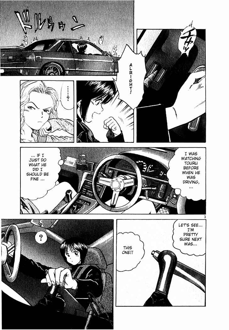 Chapter 3 - Page 3