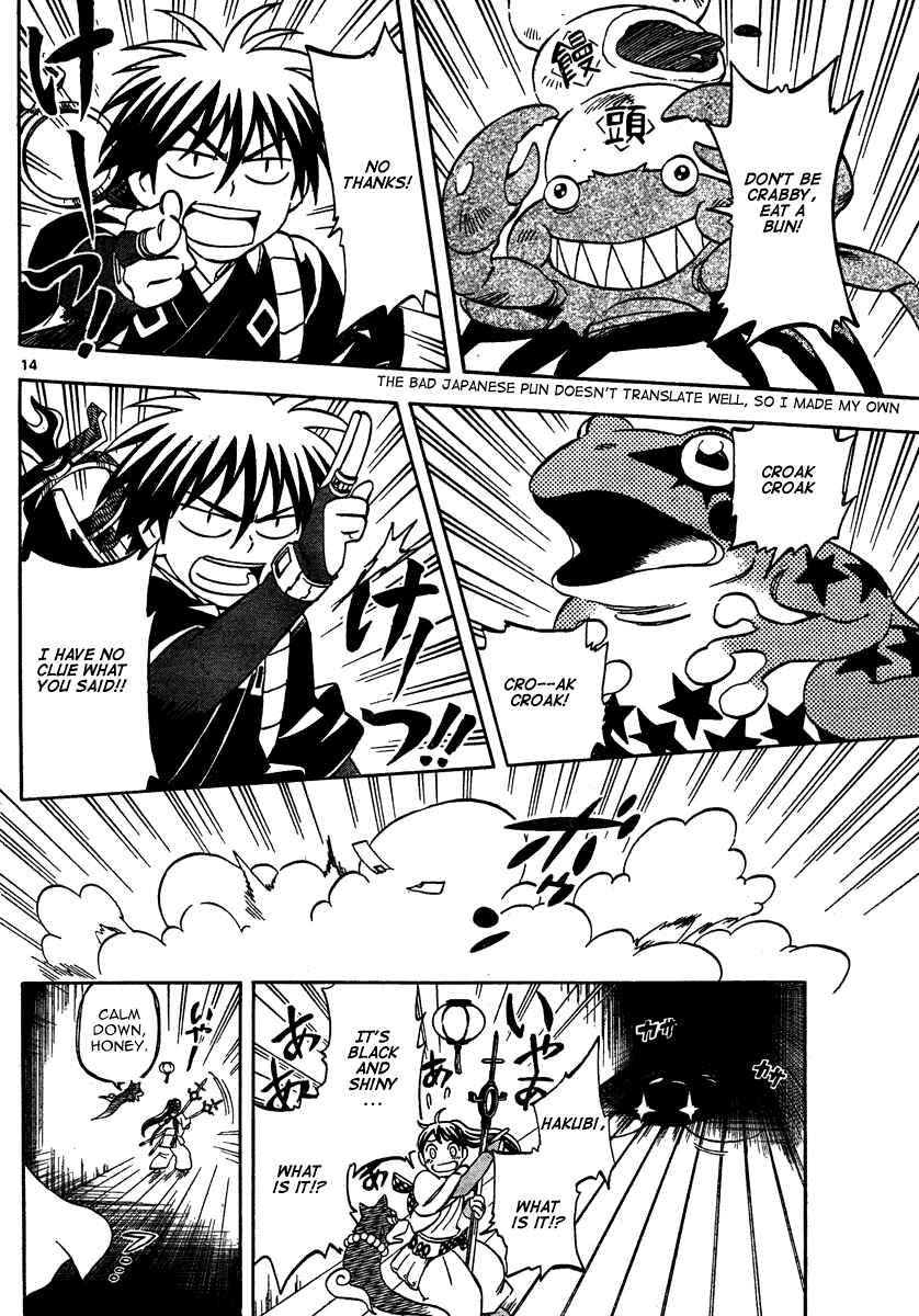 Chapter 288 - Page 15