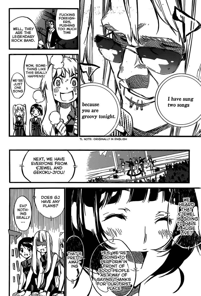 Chapter 84 - Page 14