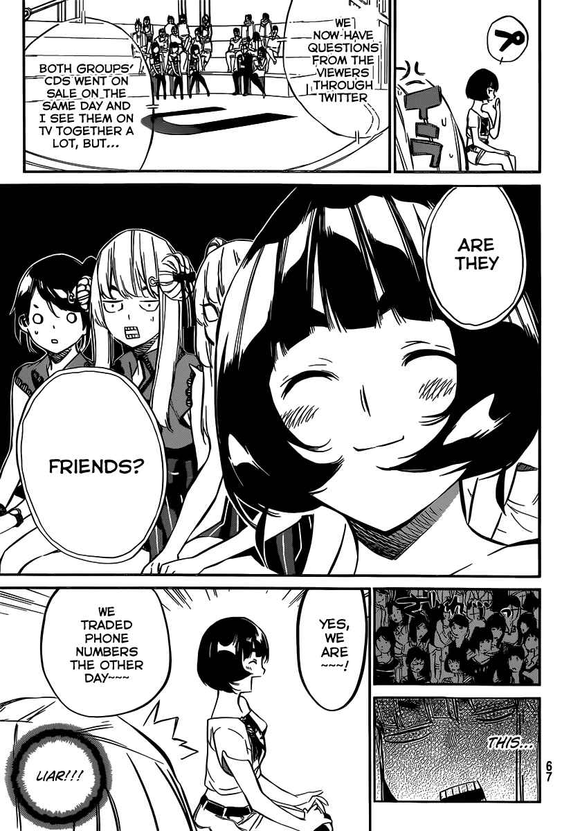 Chapter 84 - Page 15