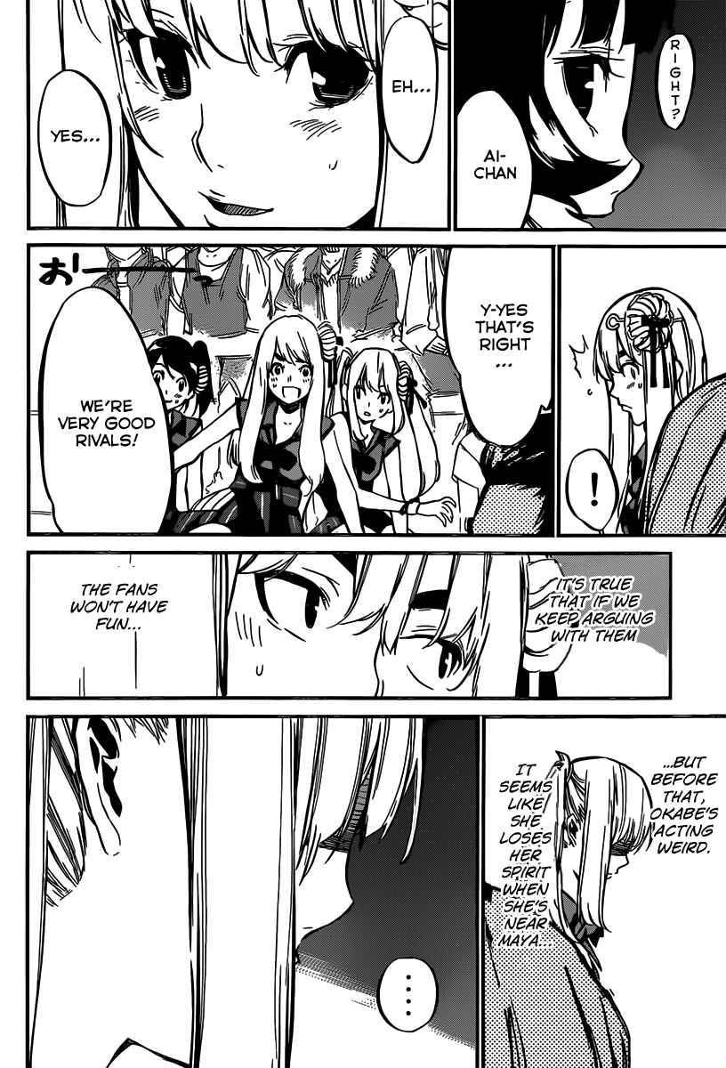 Chapter 84 - Page 16