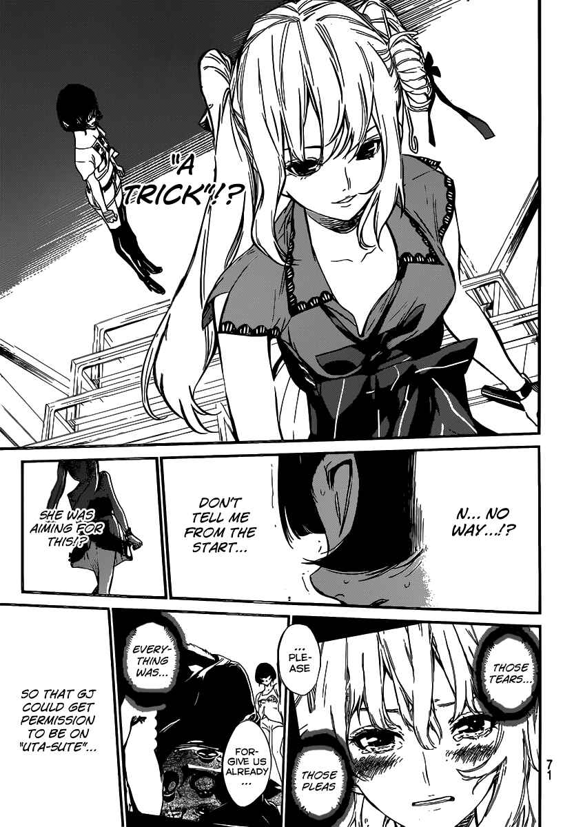Chapter 84 - Page 19