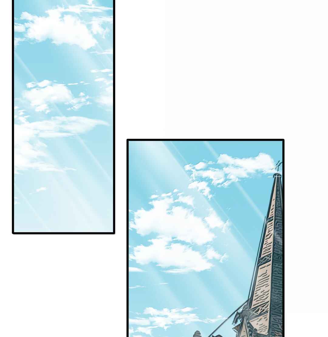 Chapter 45 - Page 3