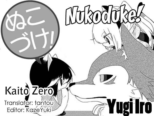 Chapter 90 - Page 1