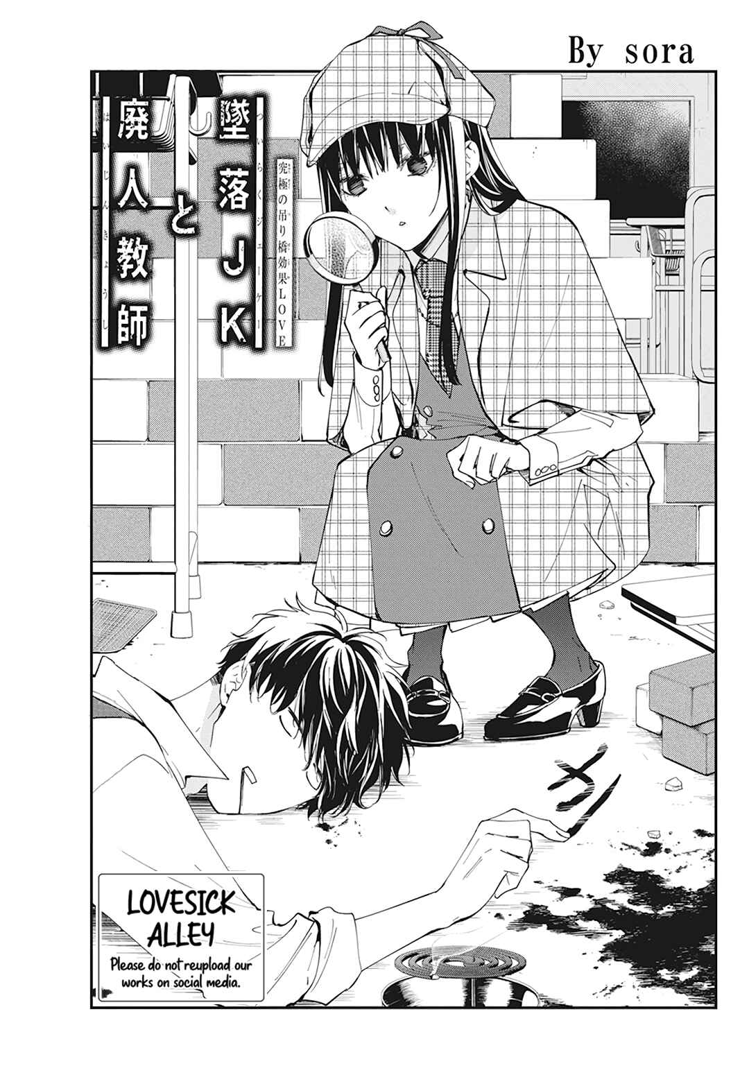 Chapter 89.5 - Page 2