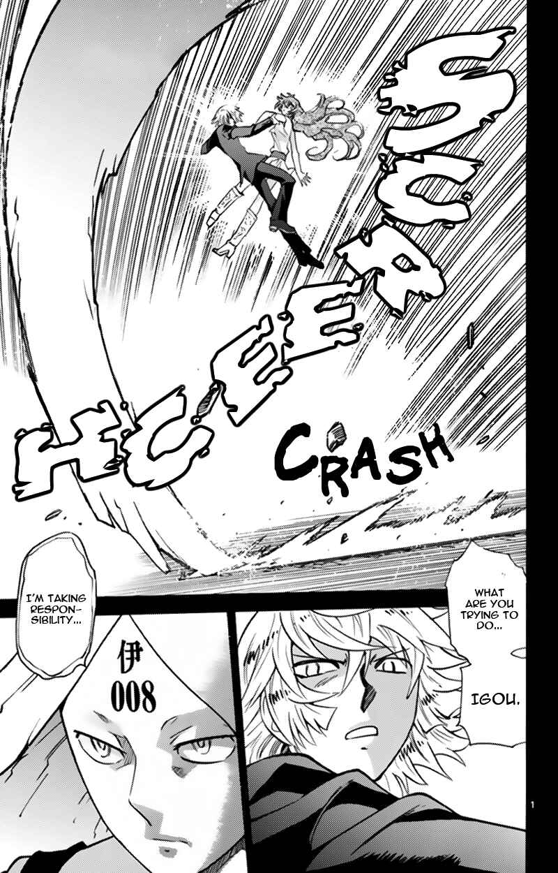 Chapter 373 - Page 1