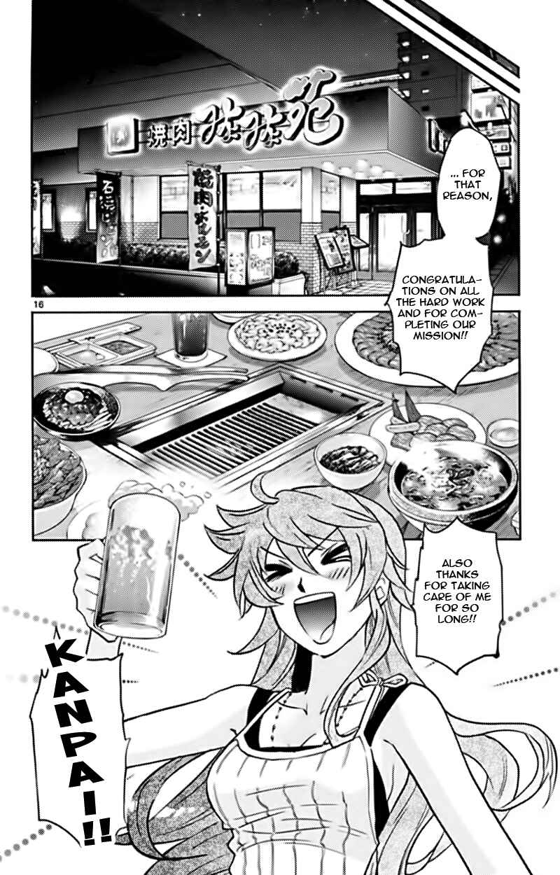 Chapter 373 - Page 15