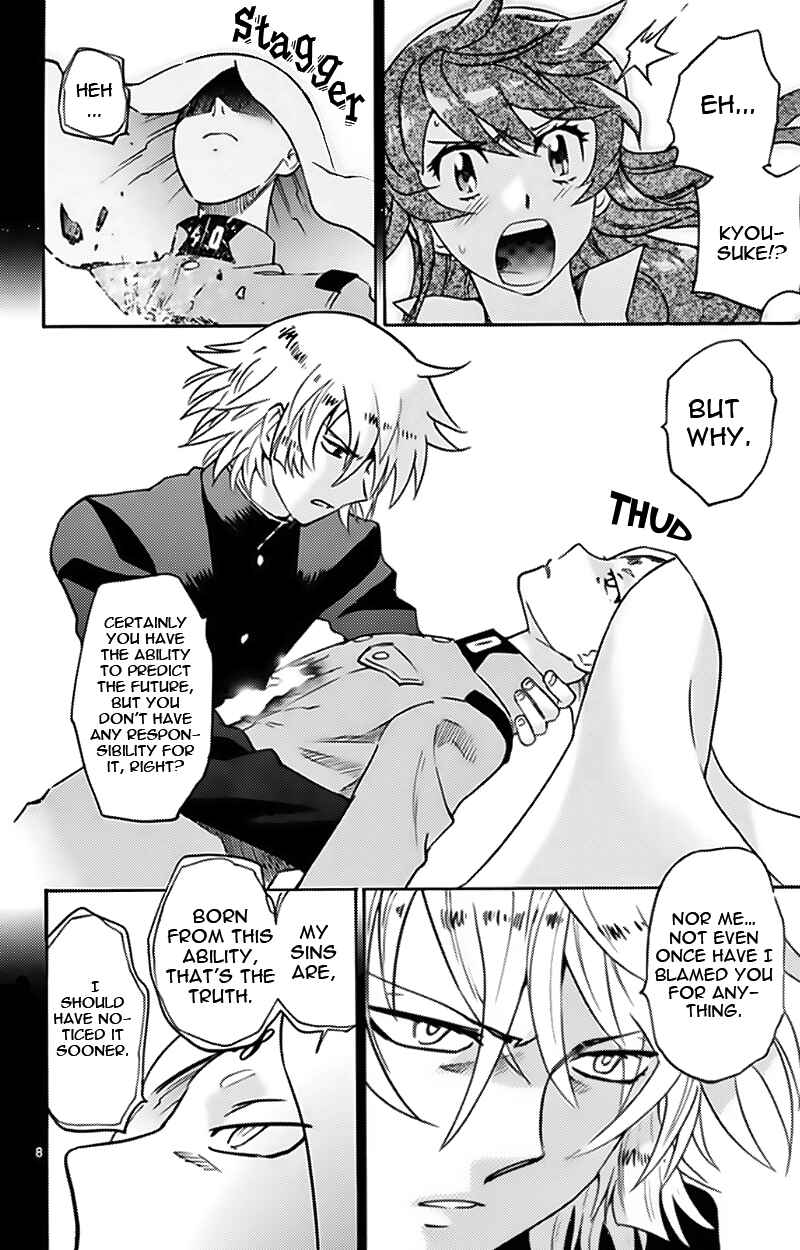 Chapter 373 - Page 7