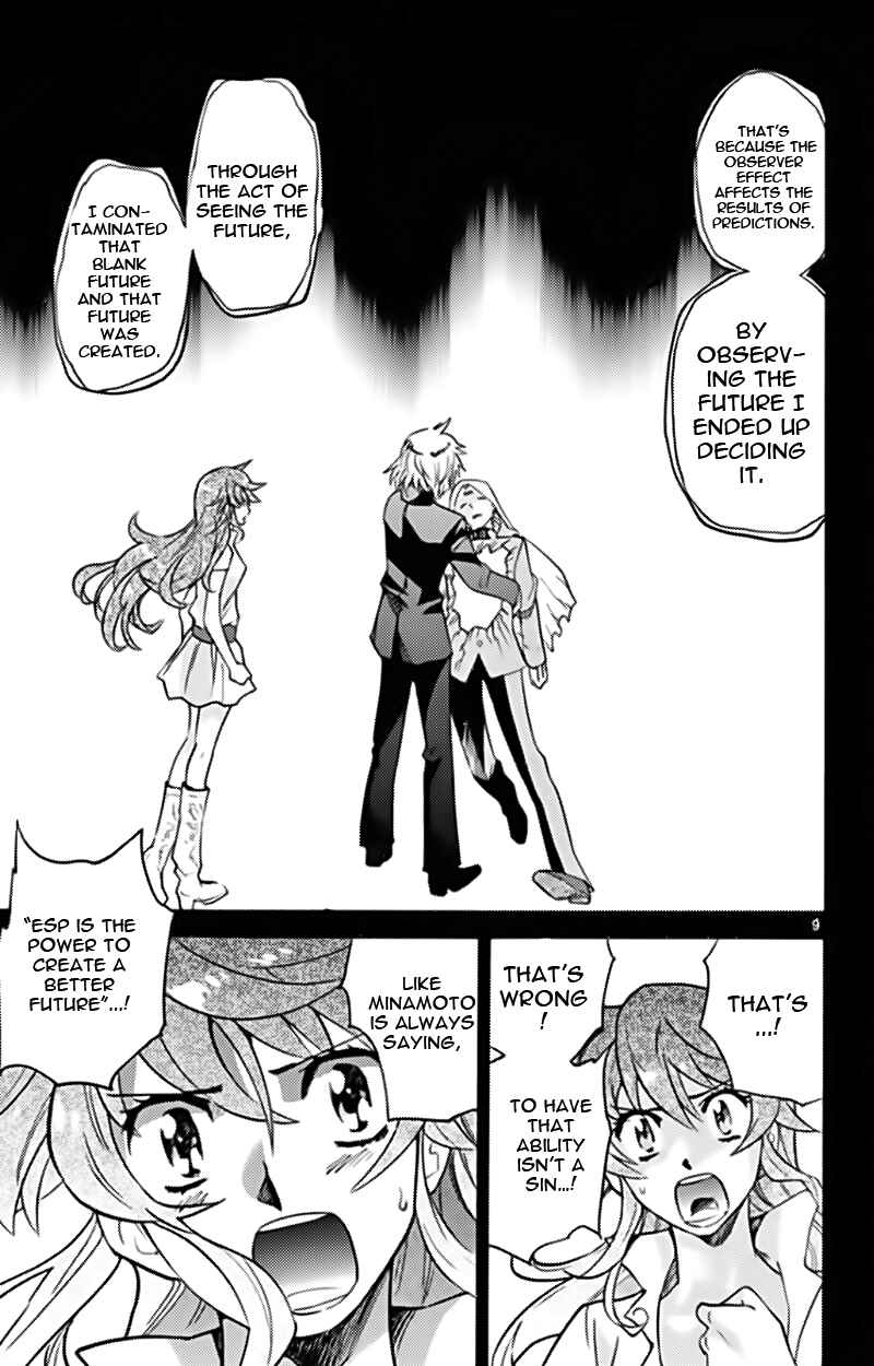 Chapter 373 - Page 8