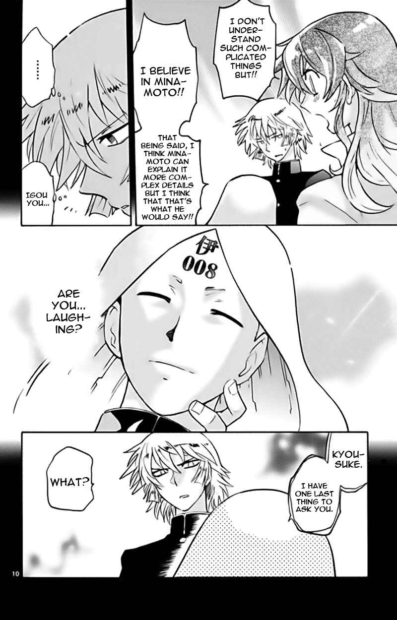 Chapter 373 - Page 9