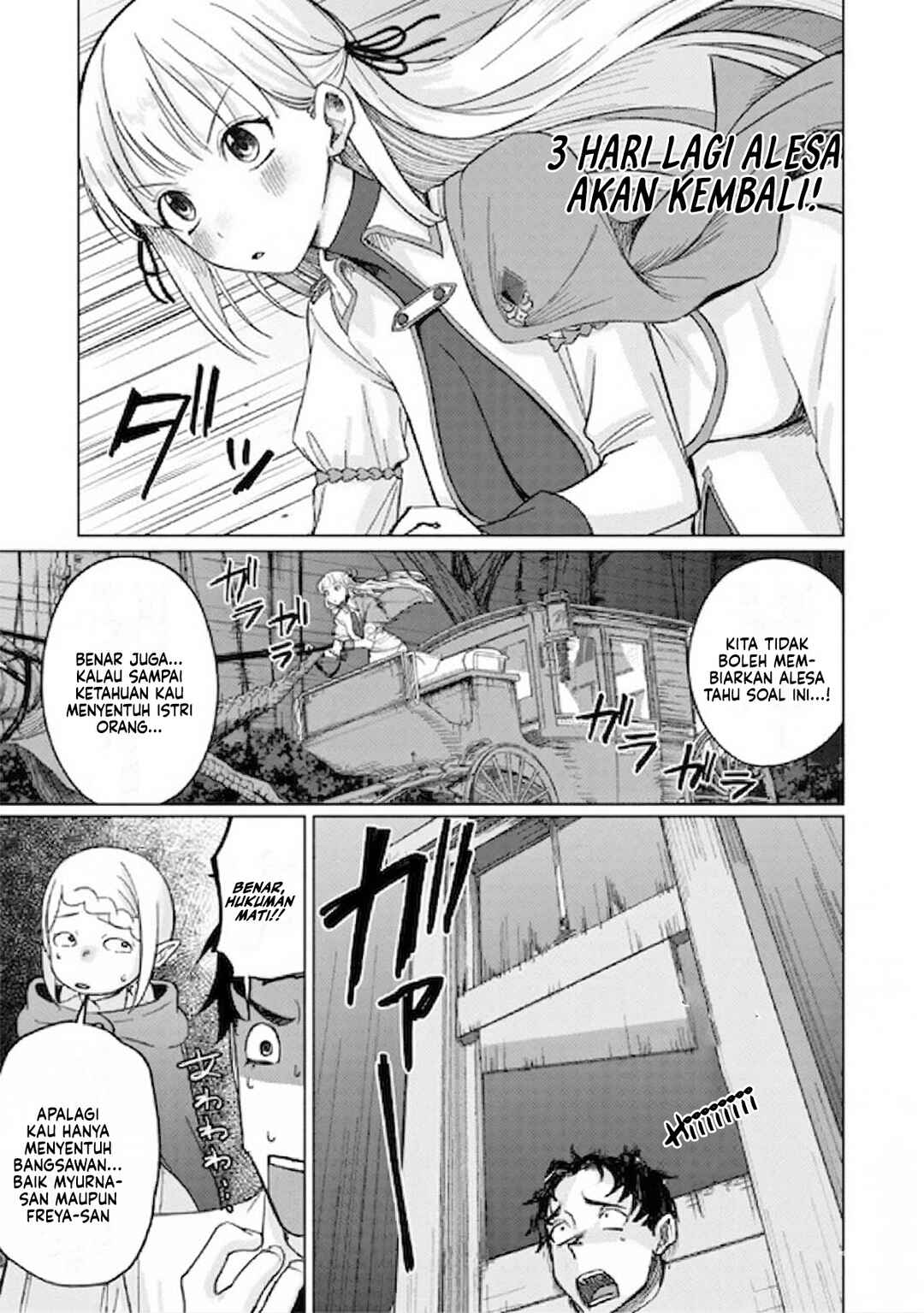 Chapter 12 - Page 4