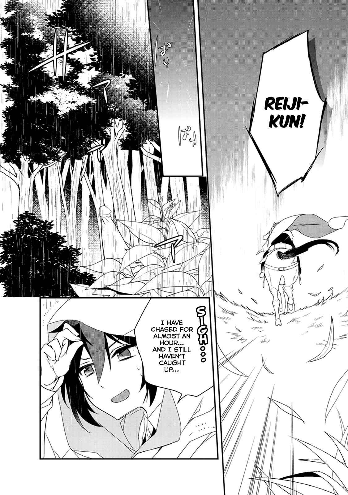 Chapter 15 - Page 17