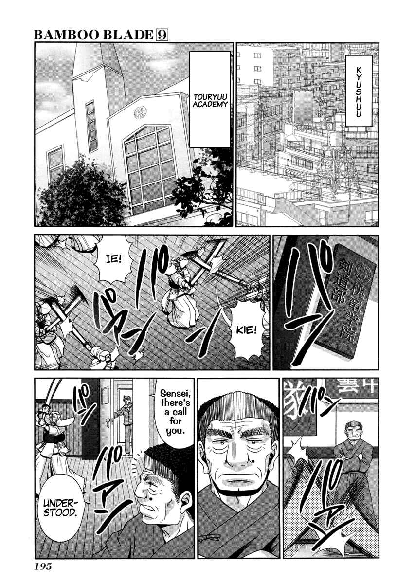 Chapter 78 - Page 22