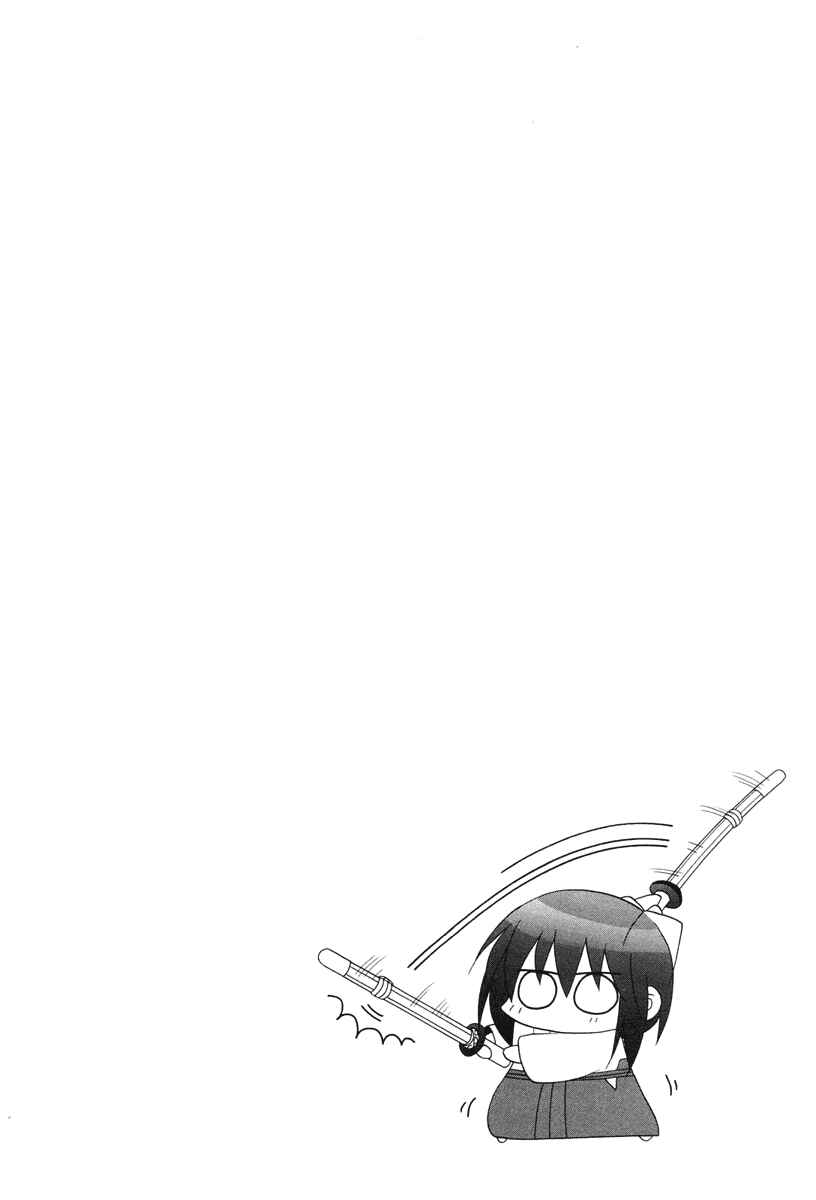 Chapter 78 - Page 3