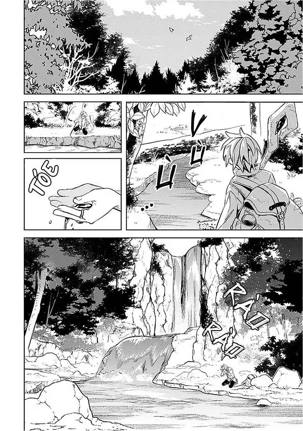 Chapter 55 - Page 4