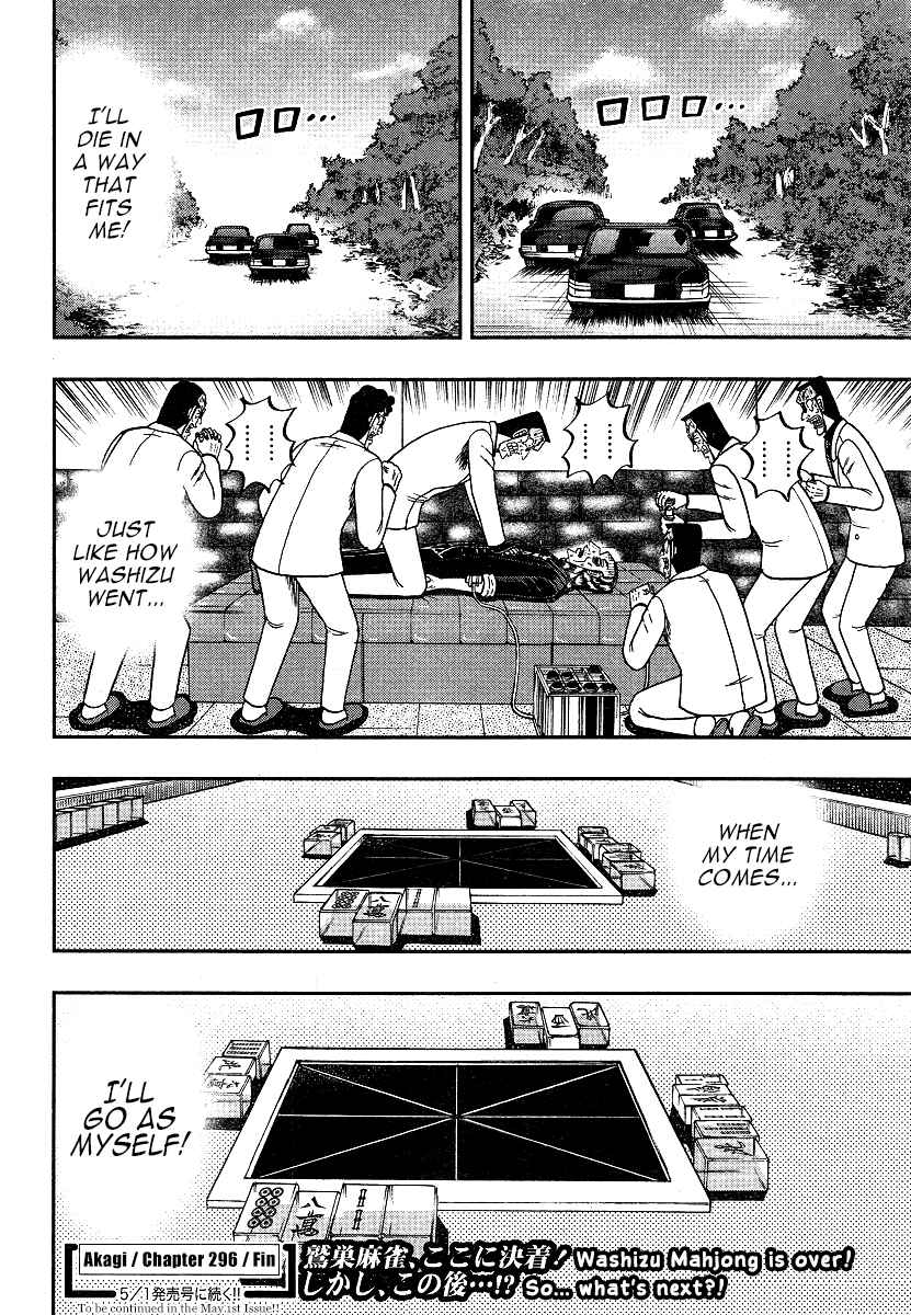 Chapter 296 - Page 28