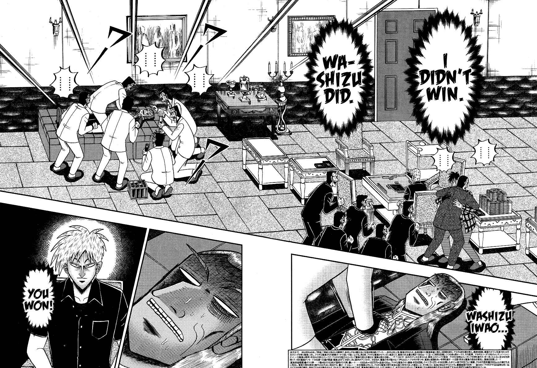 Chapter 296 - Page 7