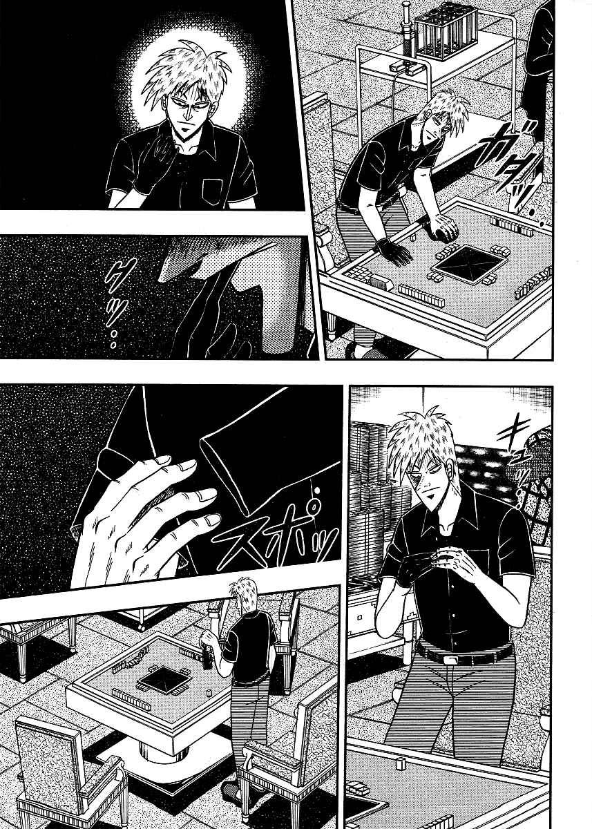 Chapter 296 - Page 9