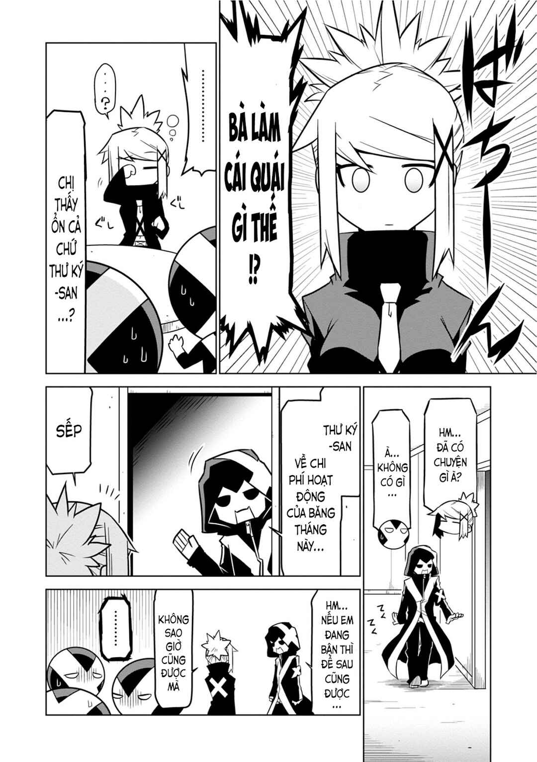 Chapter 84 - Page 4