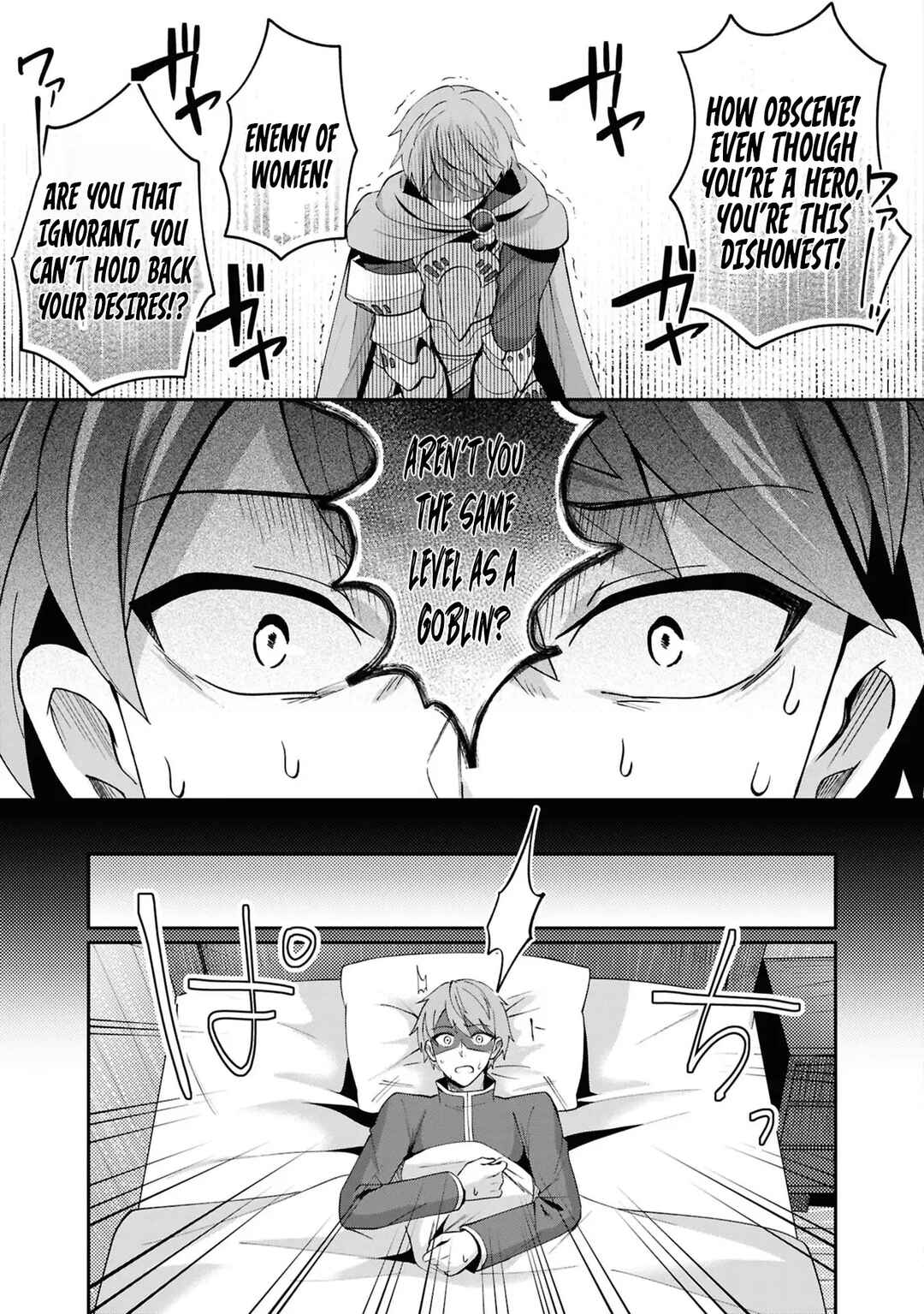 Chapter 1 - Page 7