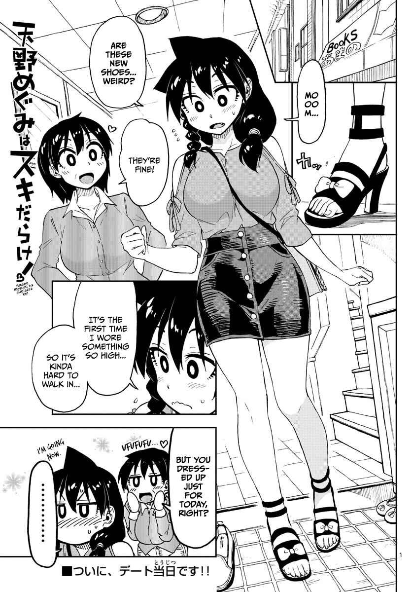 Chapter 97 - Page 1