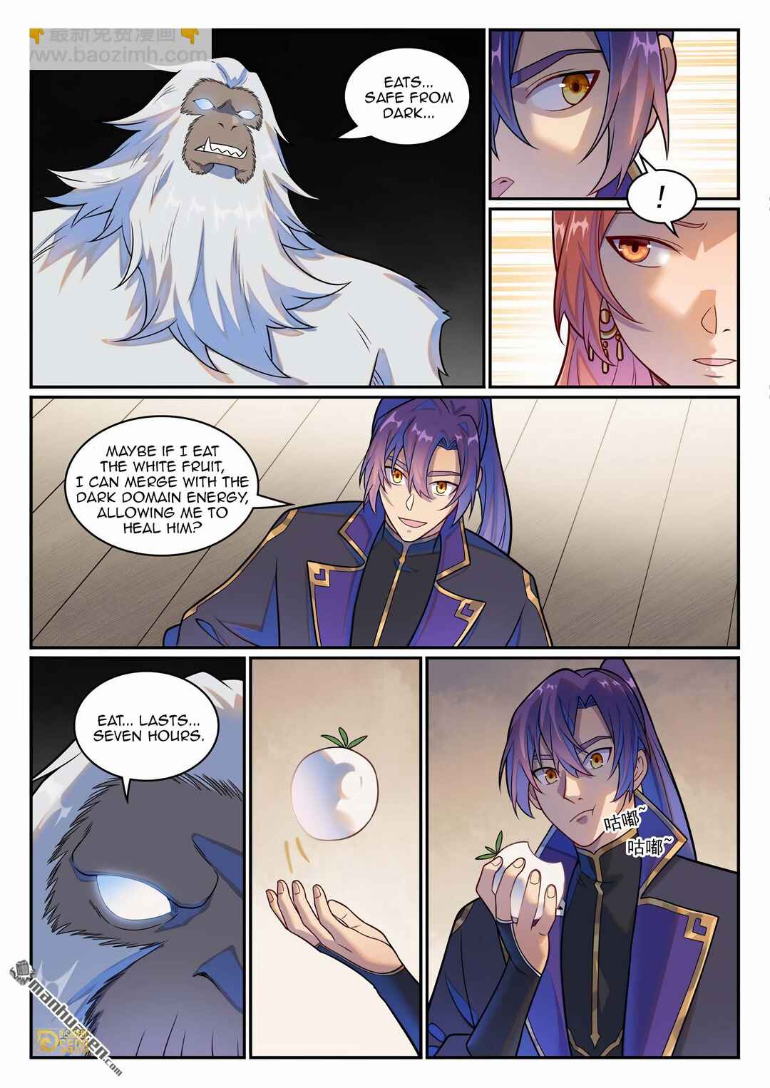 Chapter 1241 - Page 12