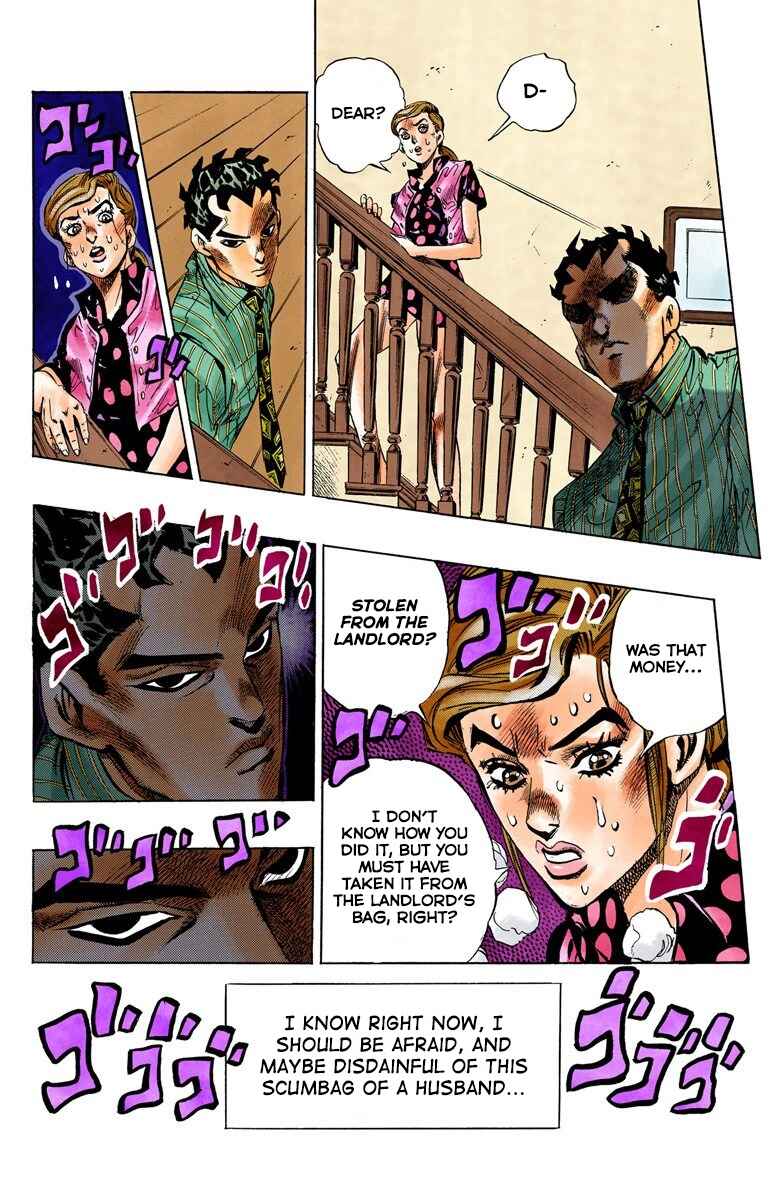 Chapter 105 - Page 20