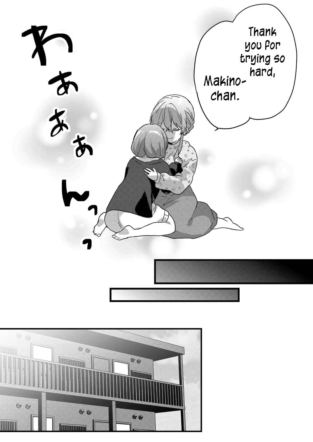 Chapter 74 - Page 7