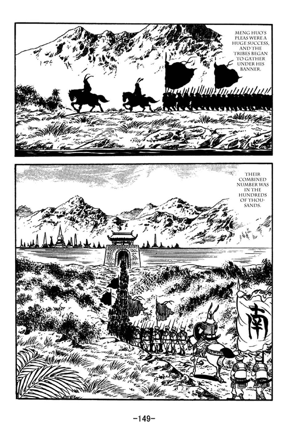 Chapter 325 - Page 4