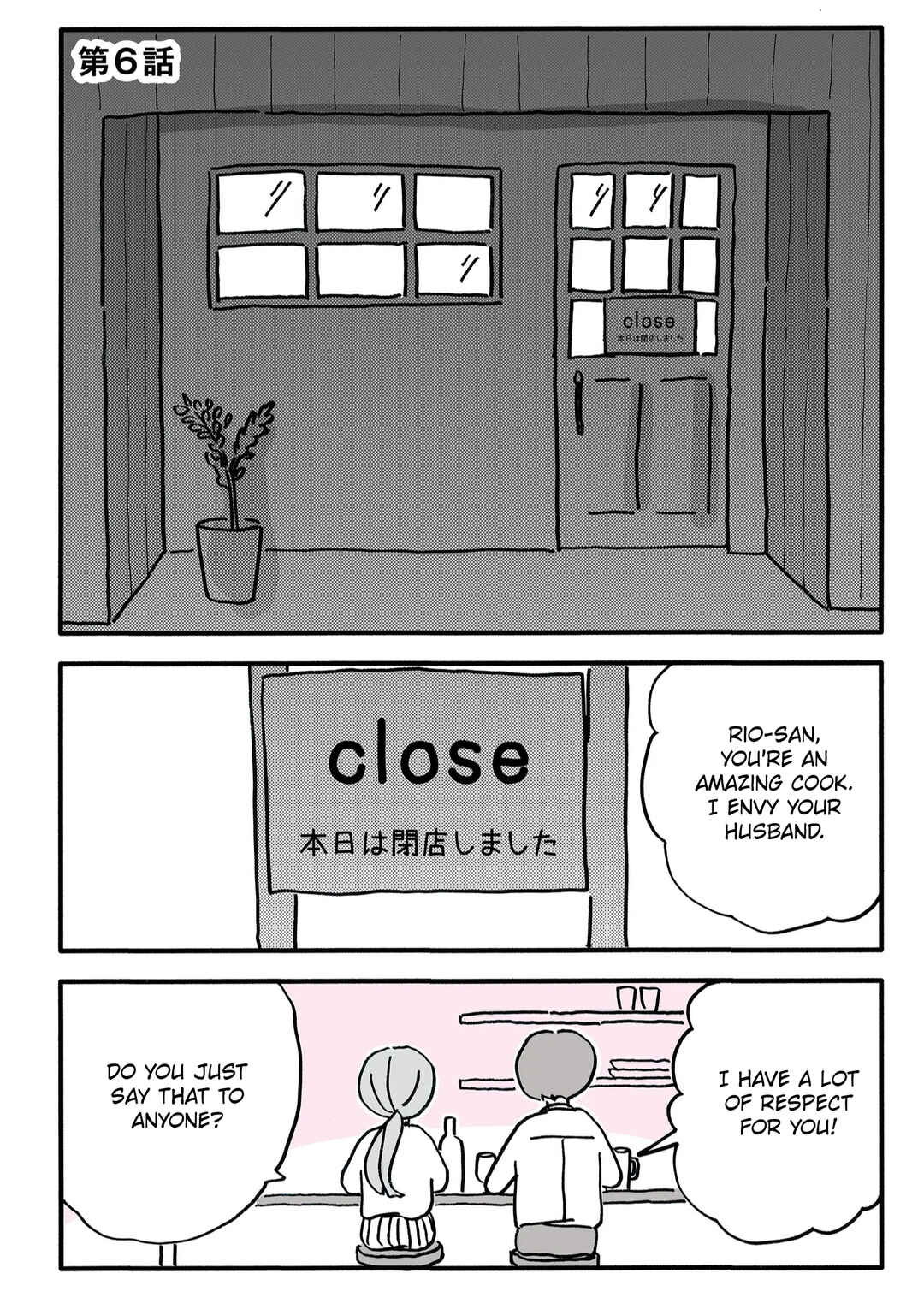 Chapter 6 - Page 1