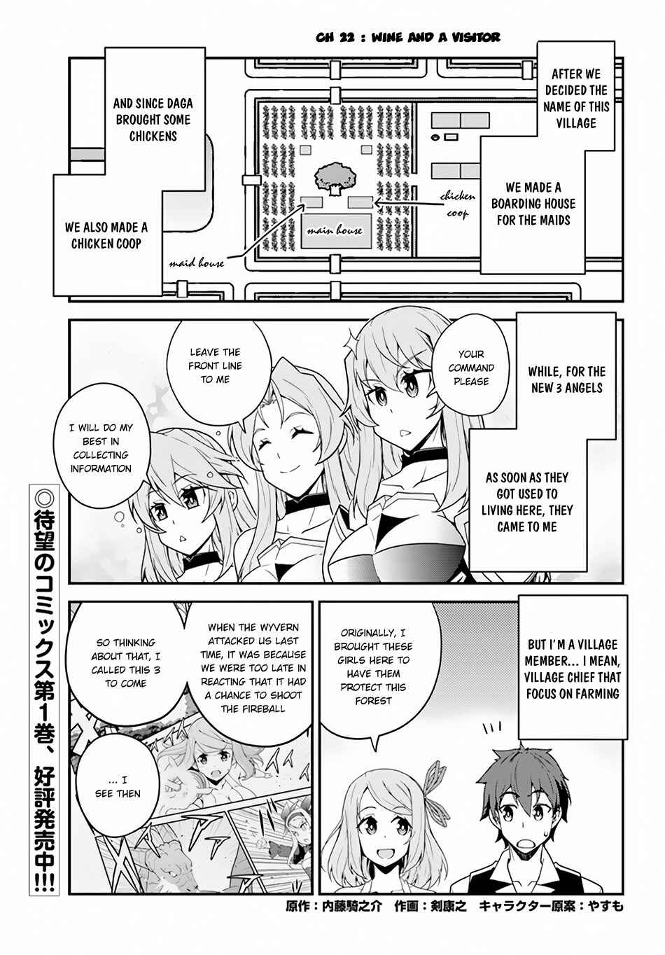 Chapter 22 - Page 2