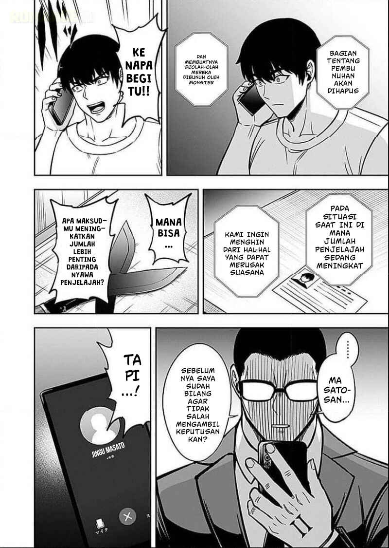 Chapter 7 - Page 21