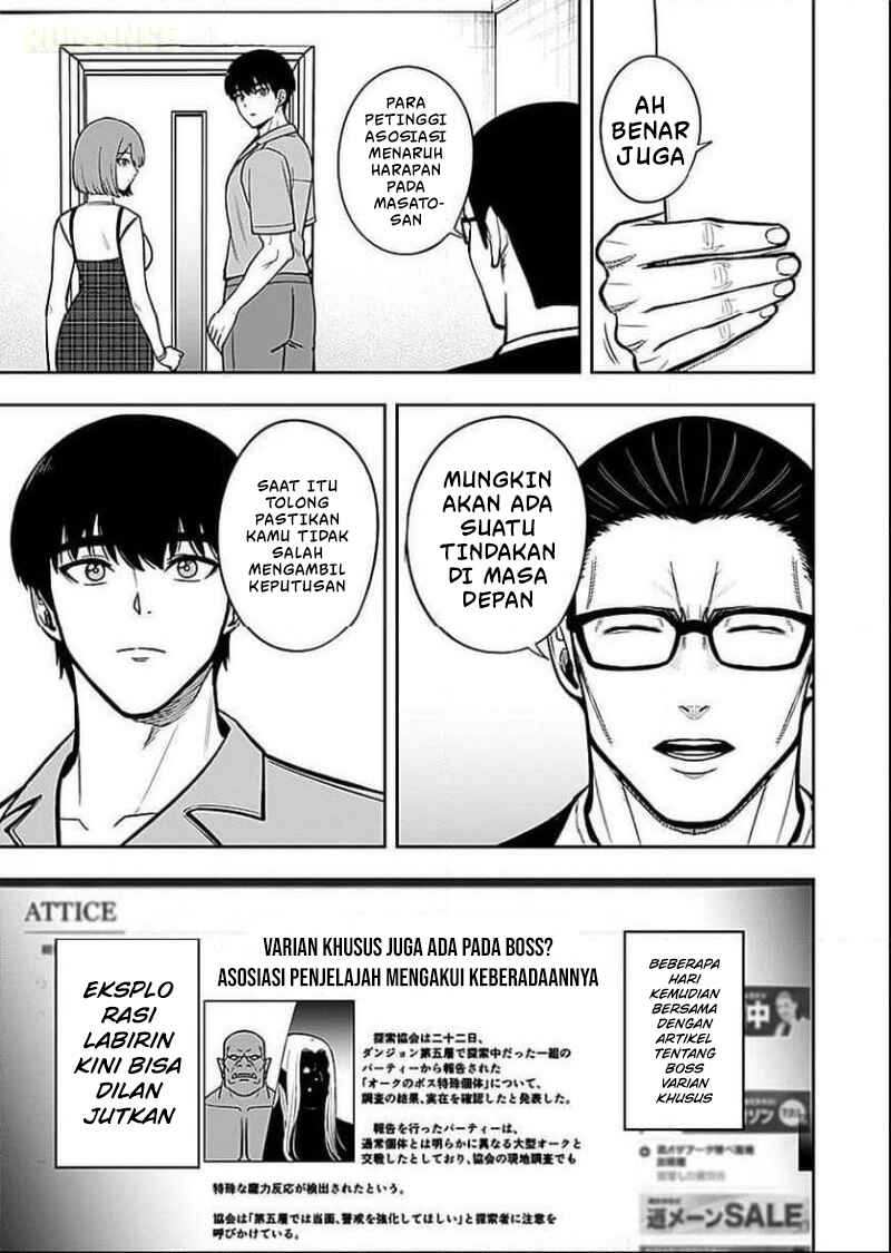 Chapter 7 - Page 6