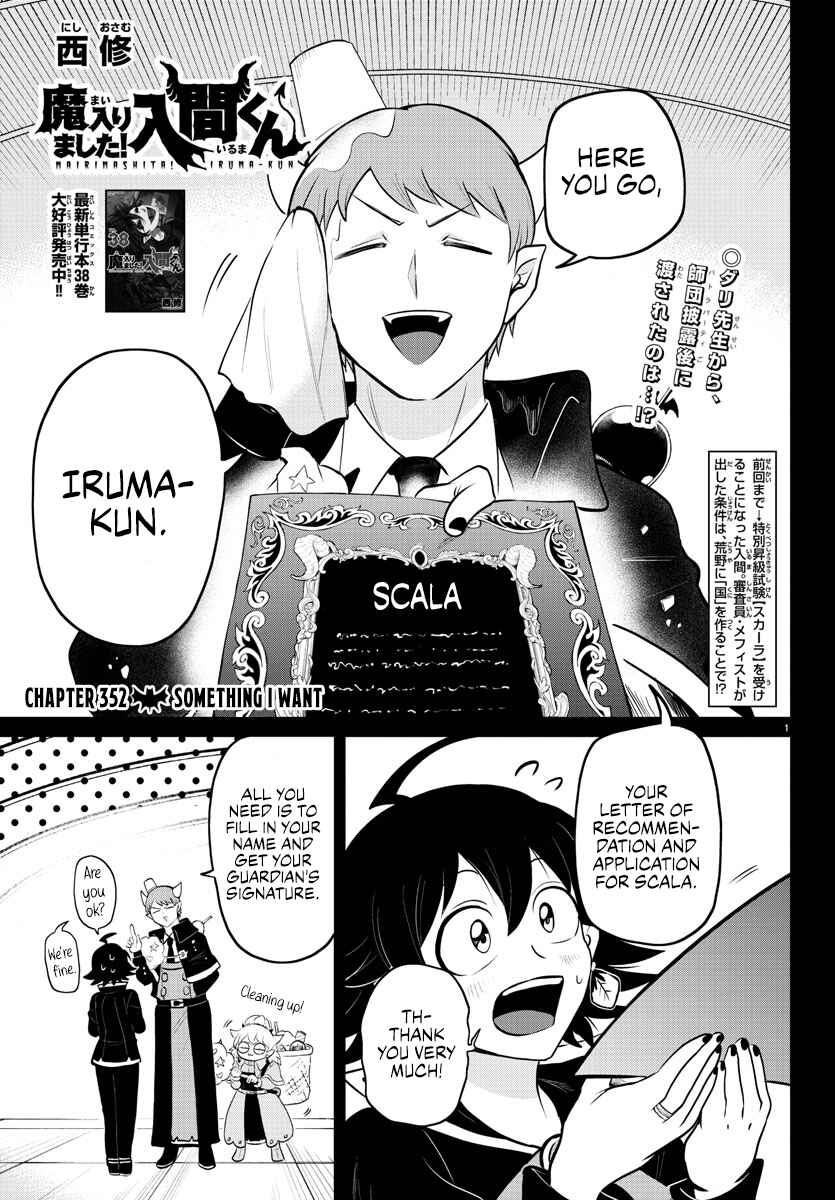 Chapter 352 - Page 1