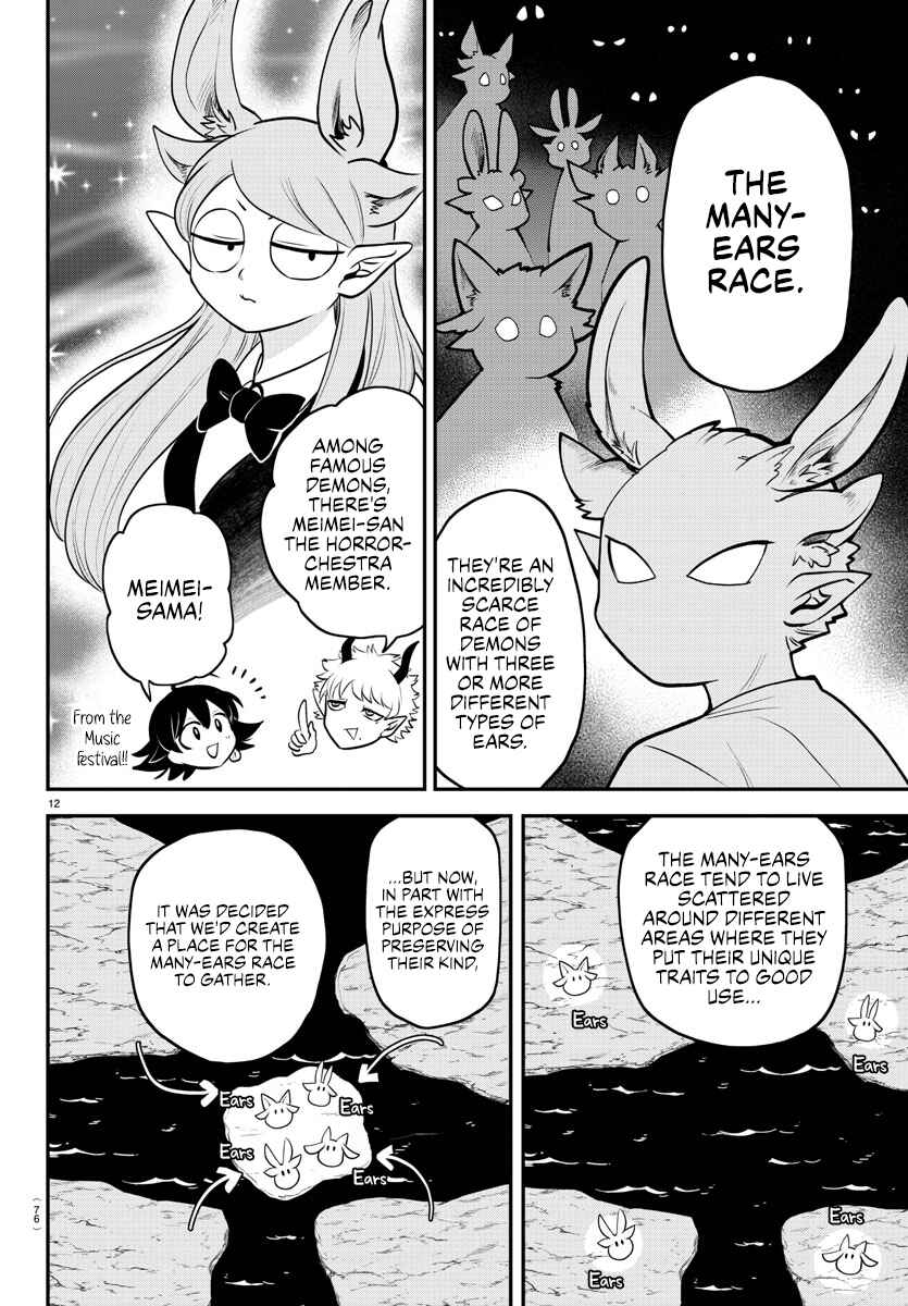 Chapter 352 - Page 12