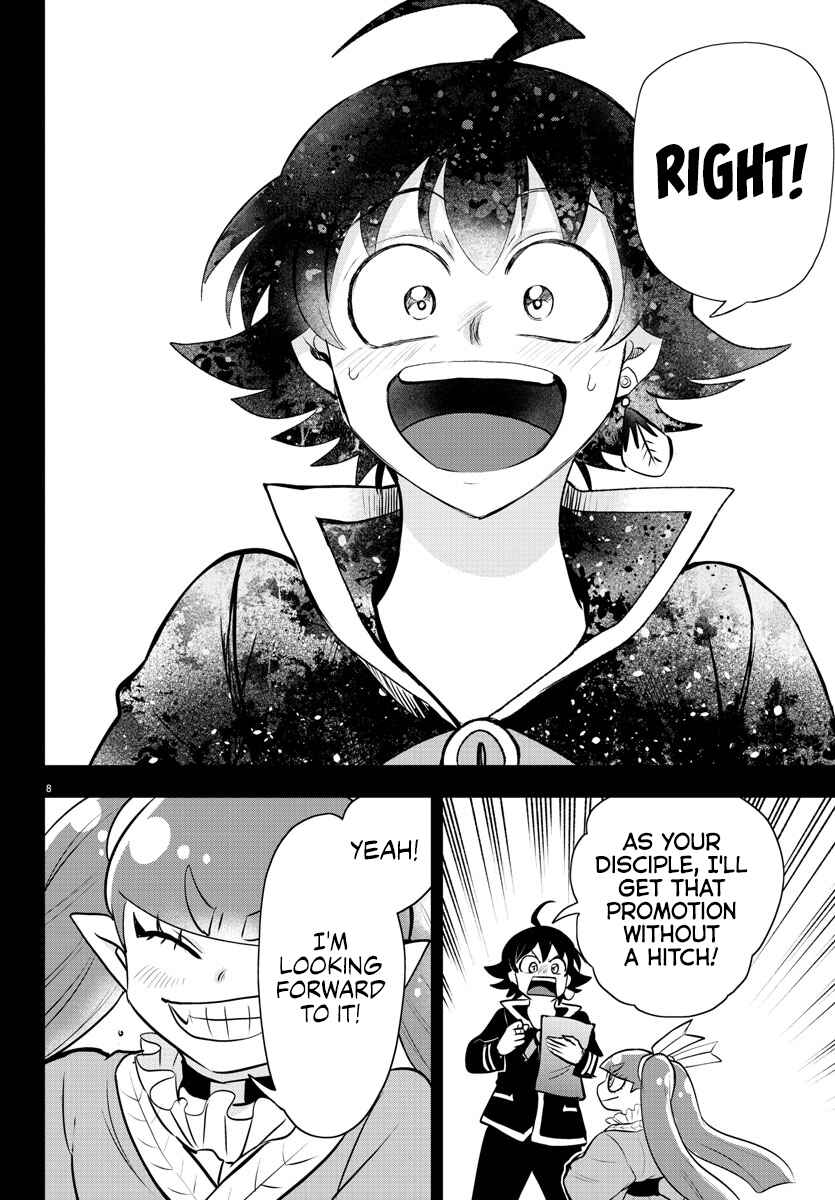 Chapter 352 - Page 8