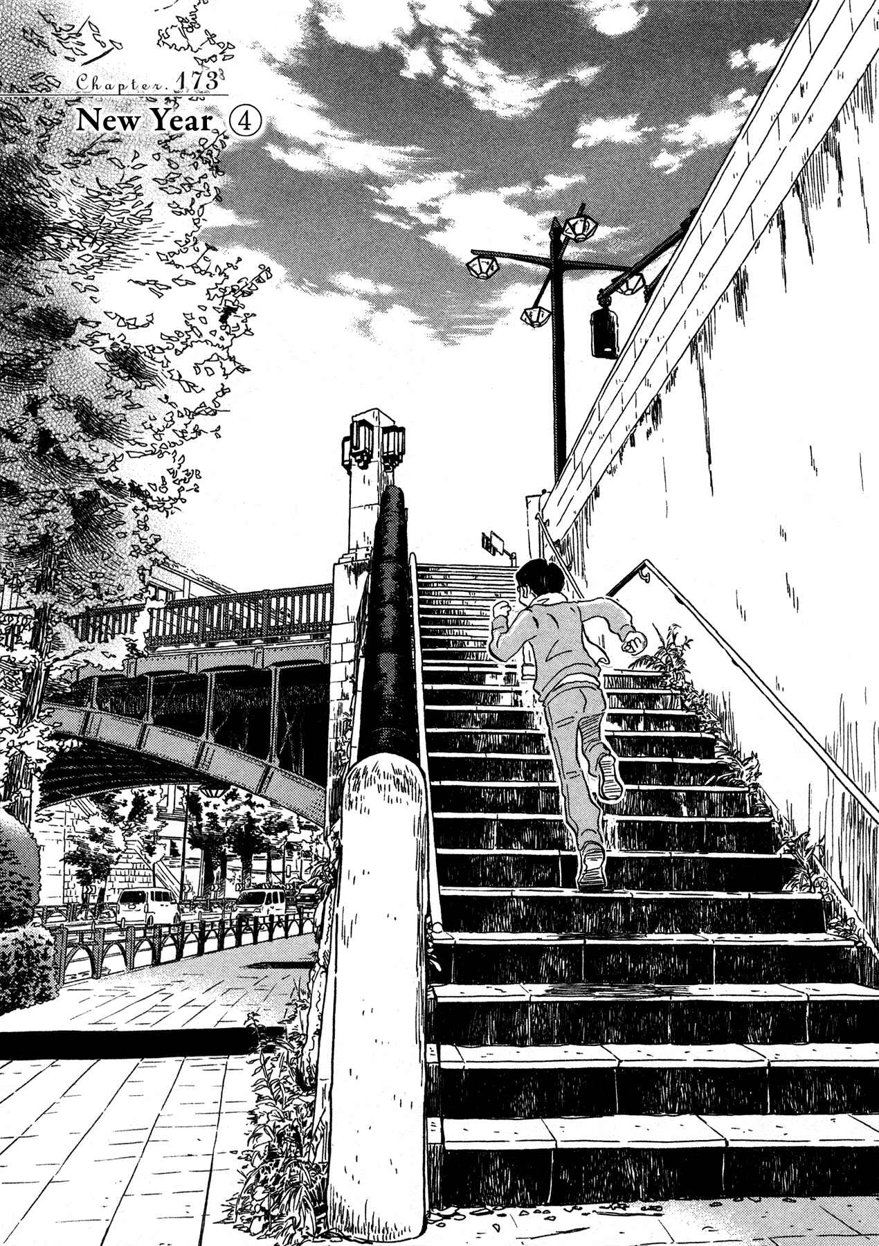 Chapter 173 - Page 1
