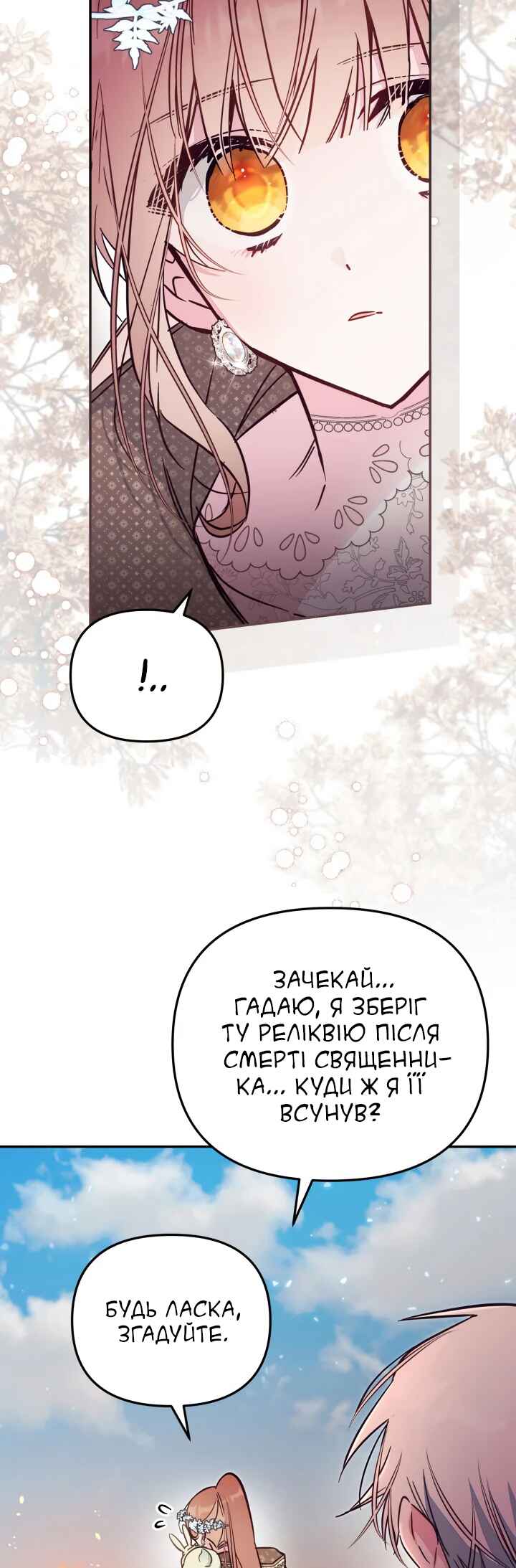 Chapter 86 - Page 27