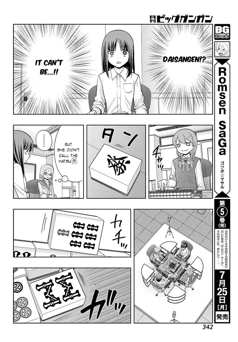 Chapter 35 - Page 20