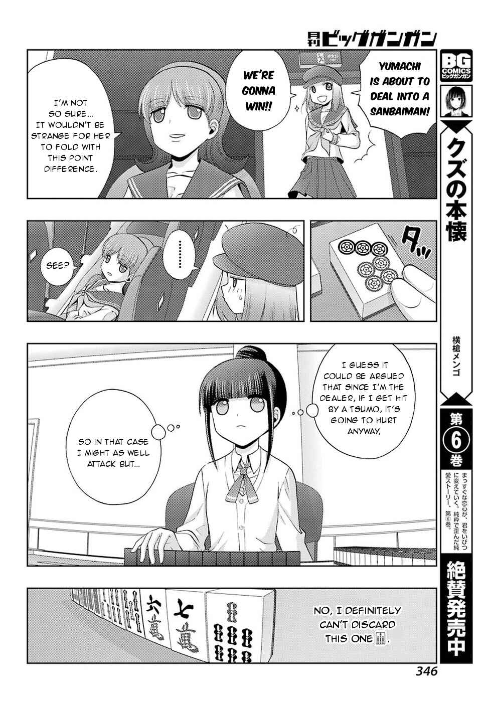 Chapter 35 - Page 24