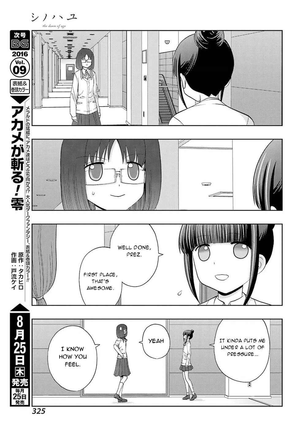 Chapter 35 - Page 3