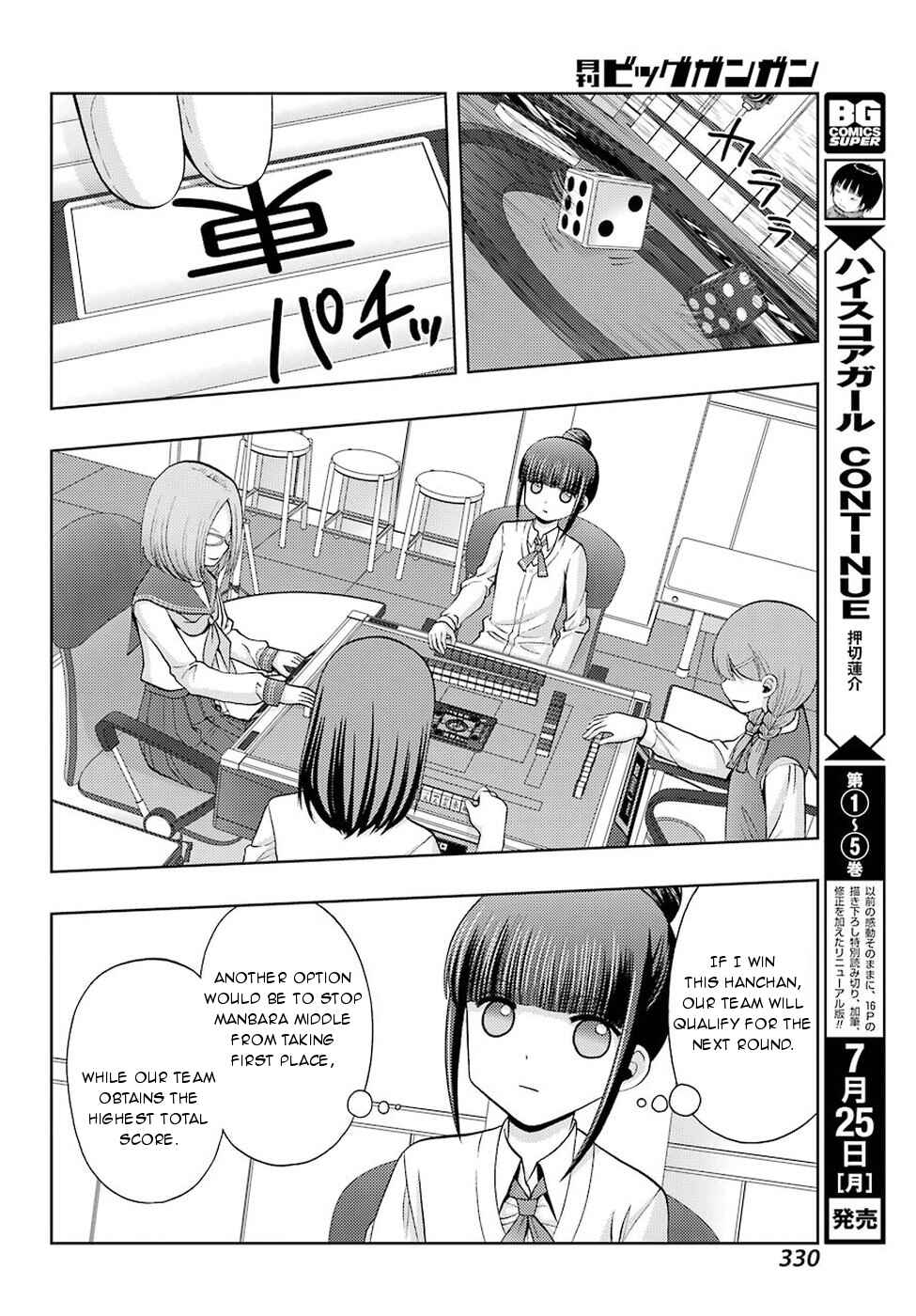 Chapter 35 - Page 8
