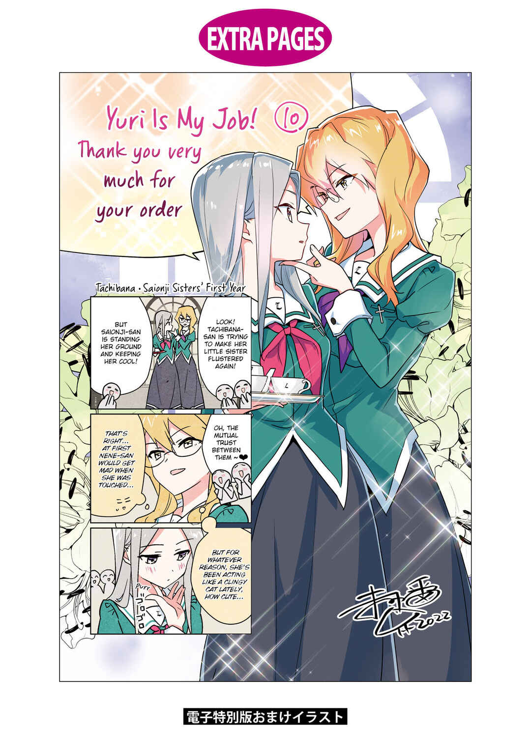 Chapter 51.6 - Page 7