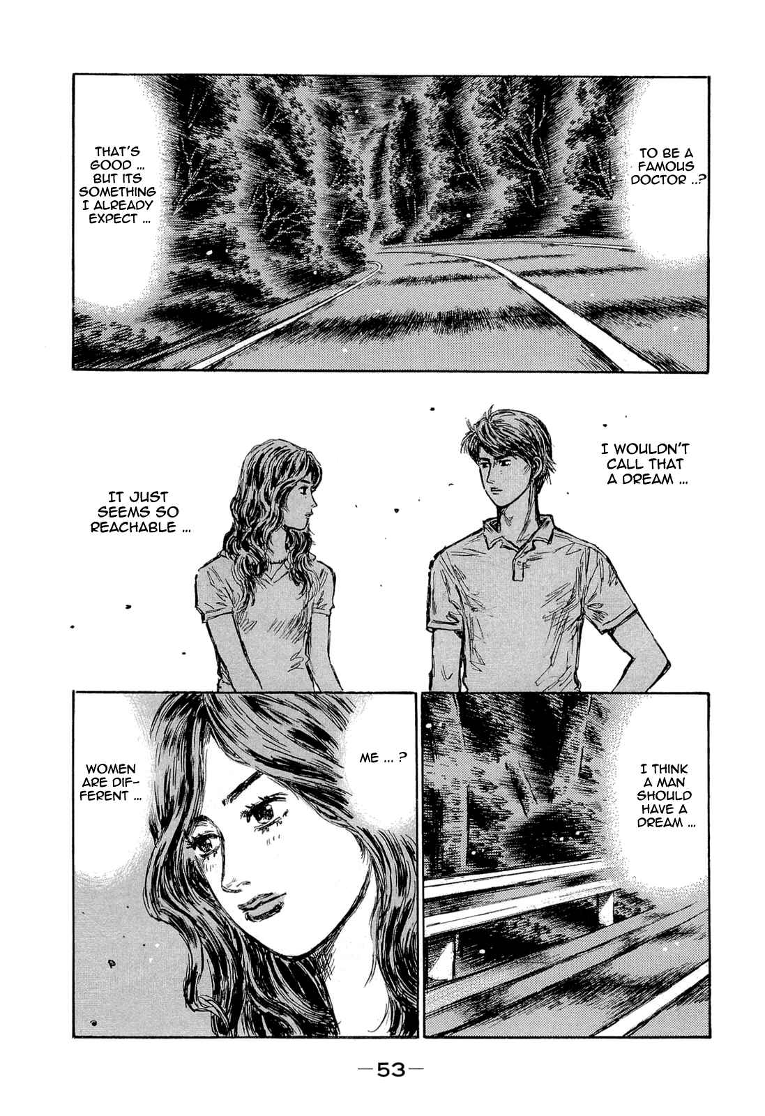 Chapter 598 - Page 7