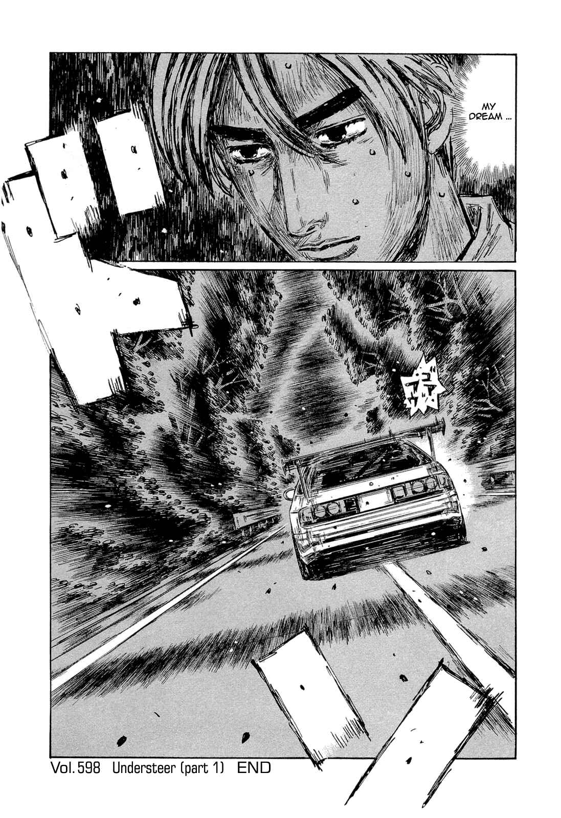 Chapter 598 - Page 9