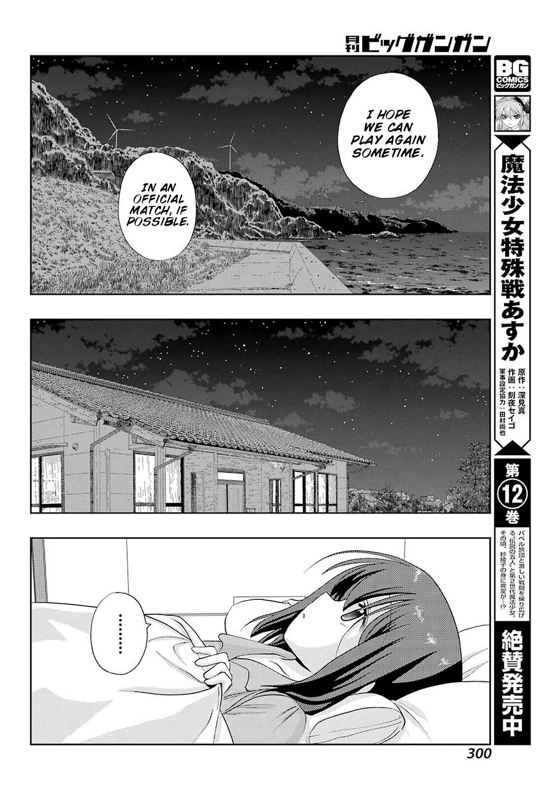 Chapter 78 - Page 13