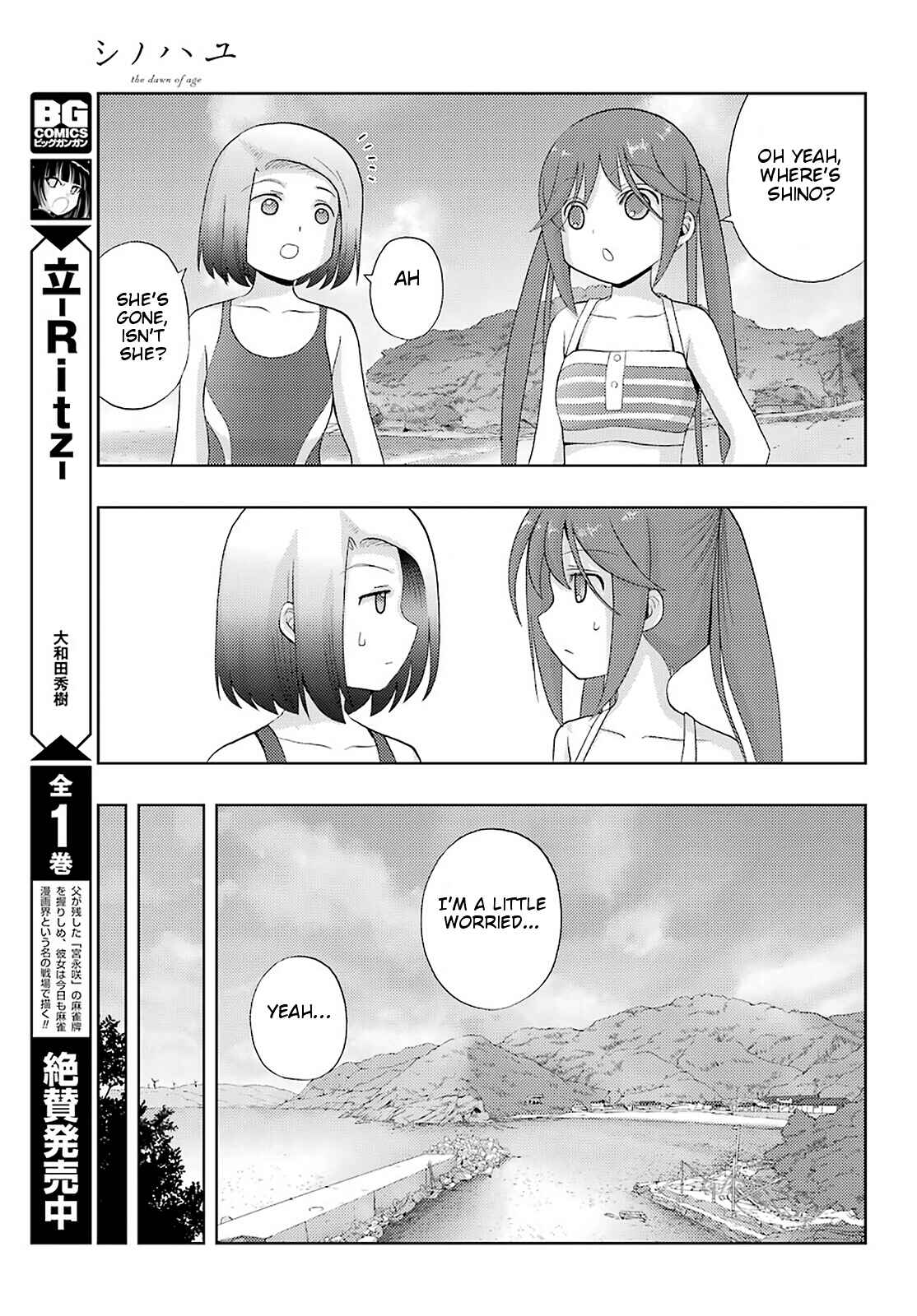 Chapter 78 - Page 6