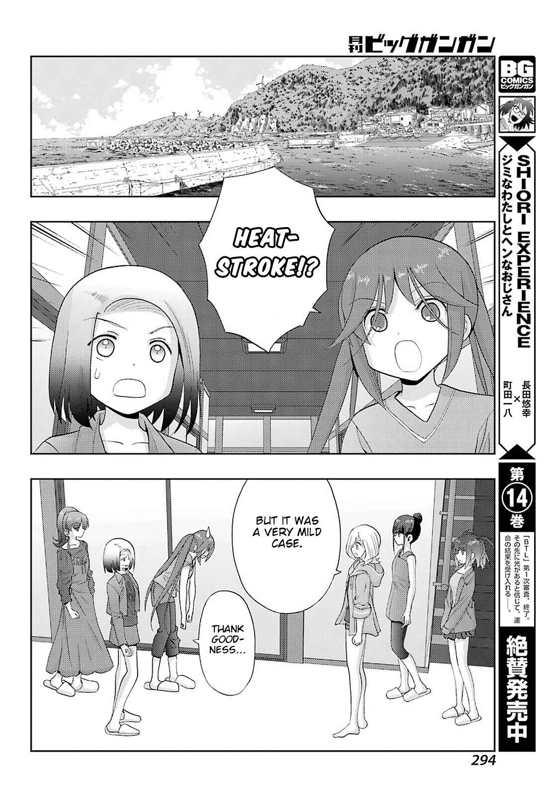 Chapter 78 - Page 7