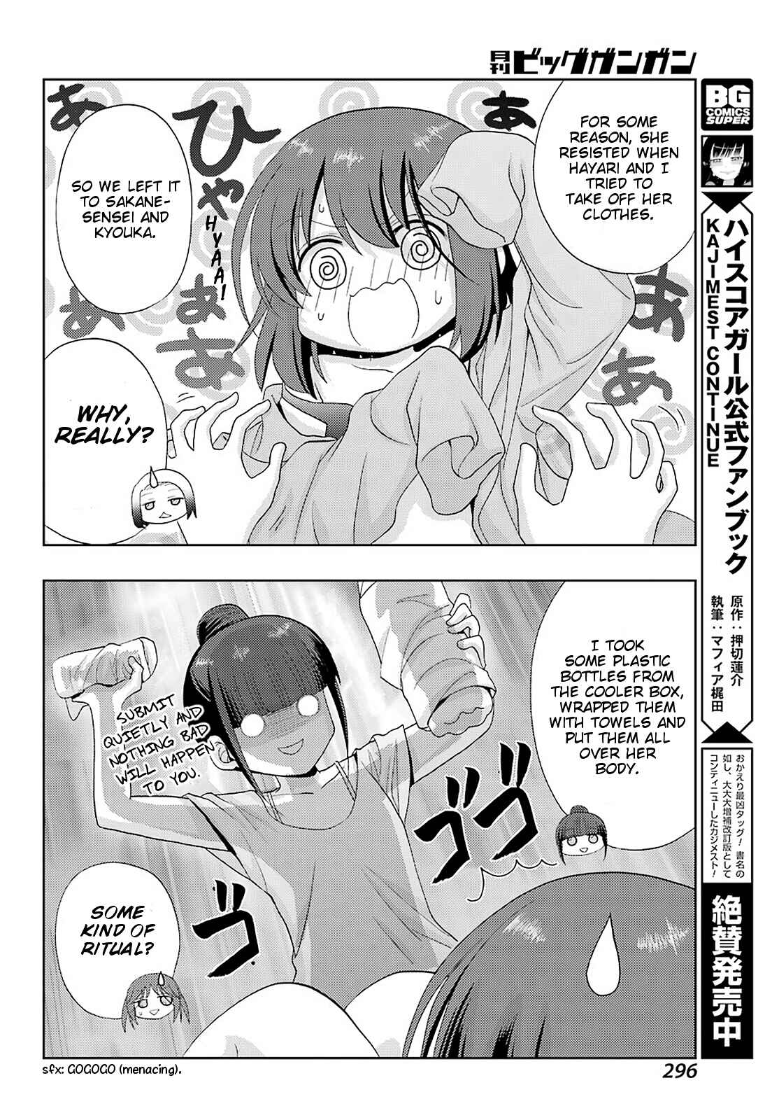 Chapter 78 - Page 9