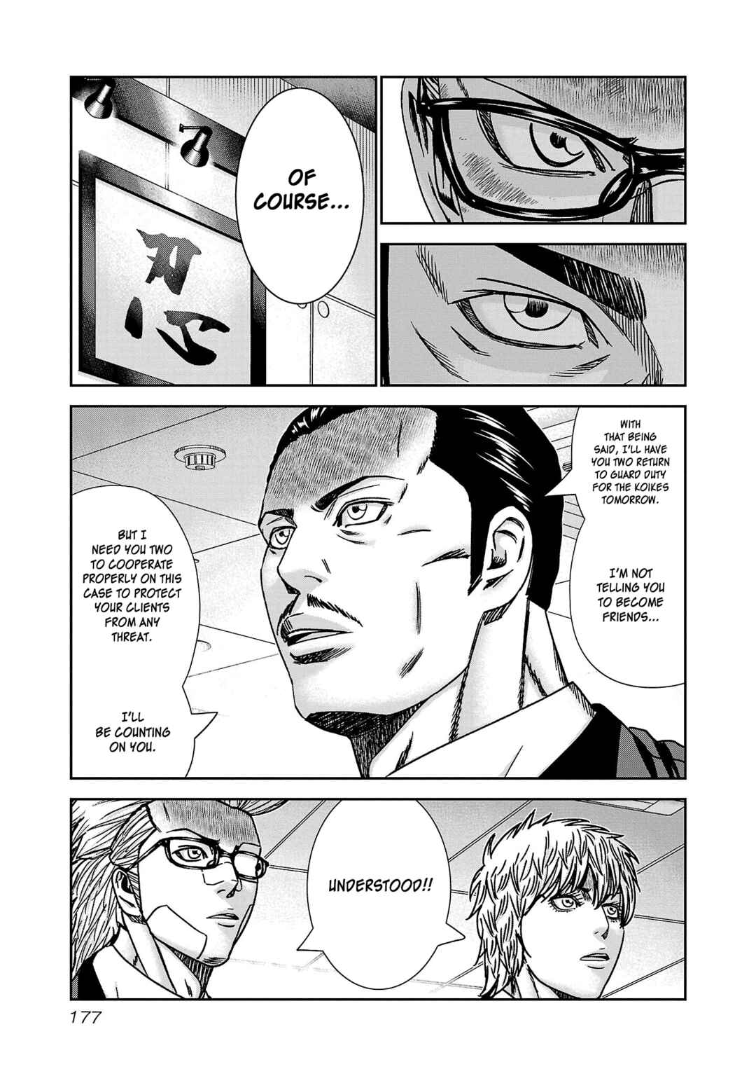 Chapter 85 - Page 11